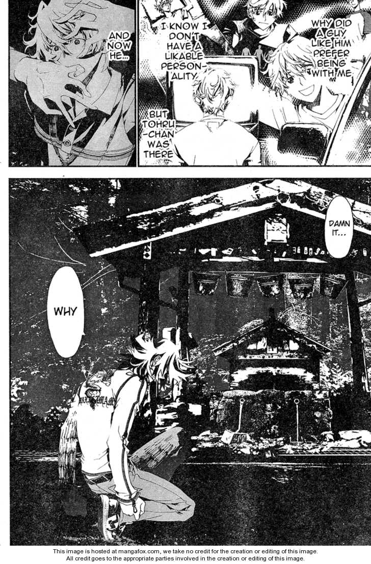 Read Shiki en Manga Online