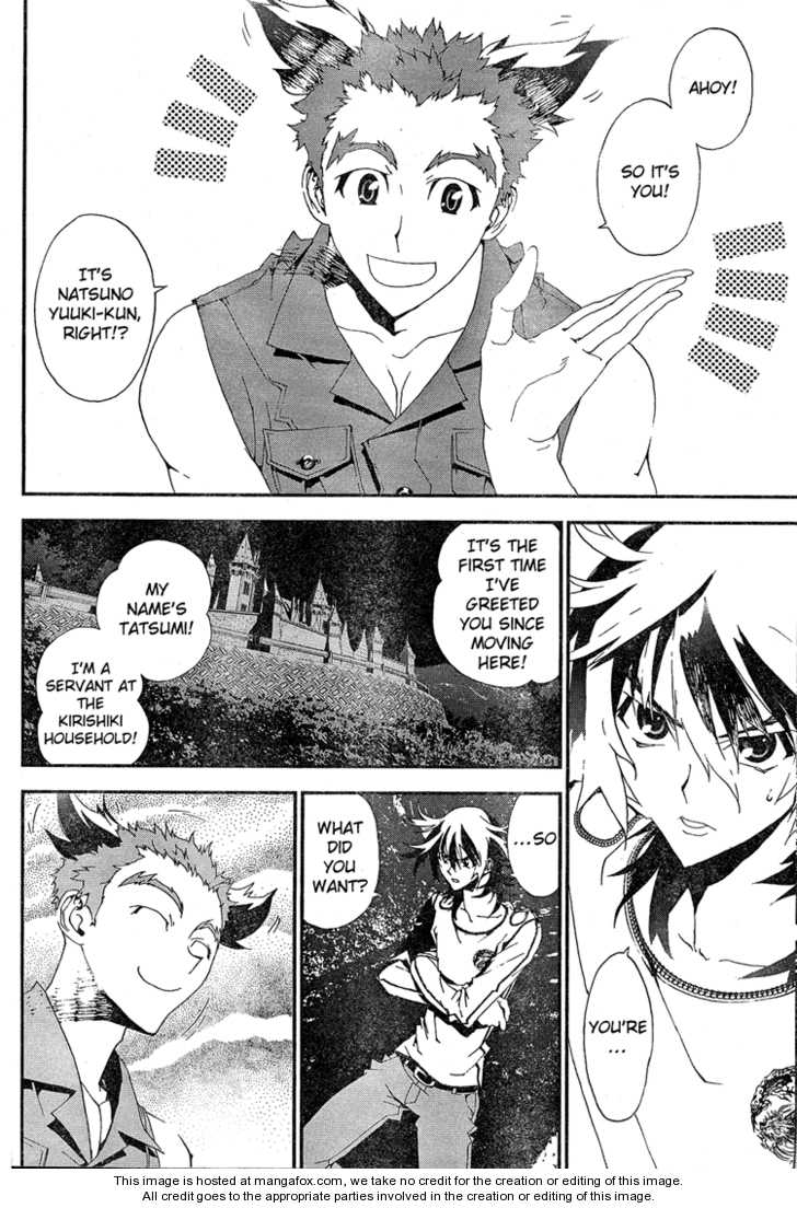 Read Shiki en Manga Online