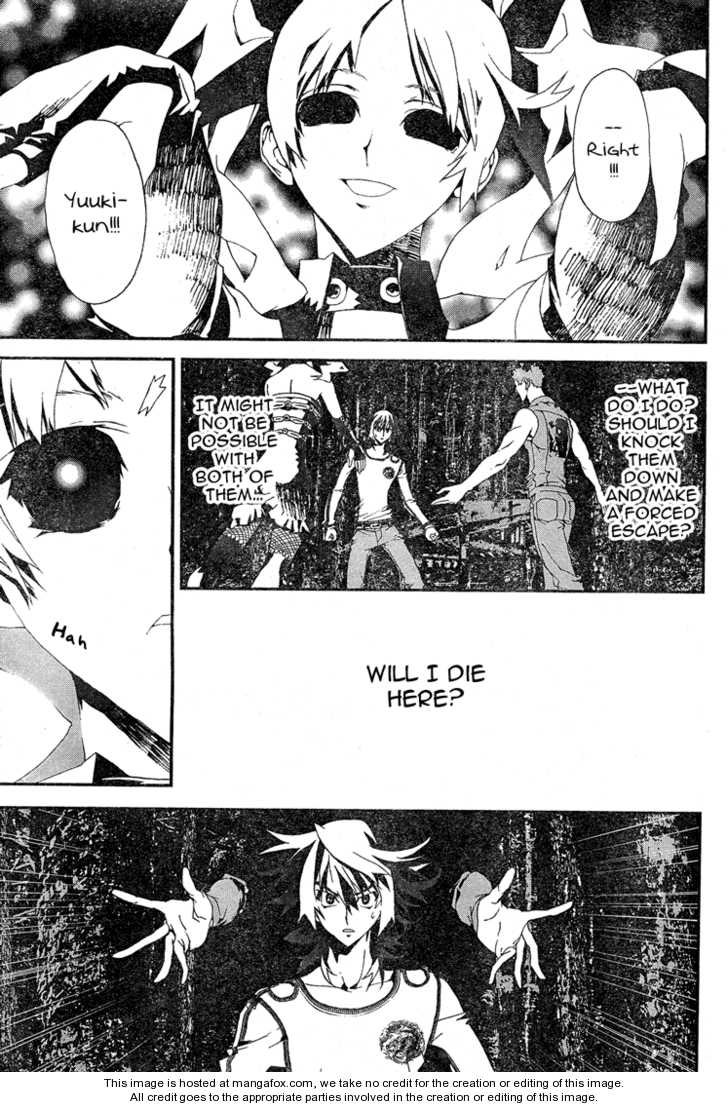 Read Shiki en Manga Online