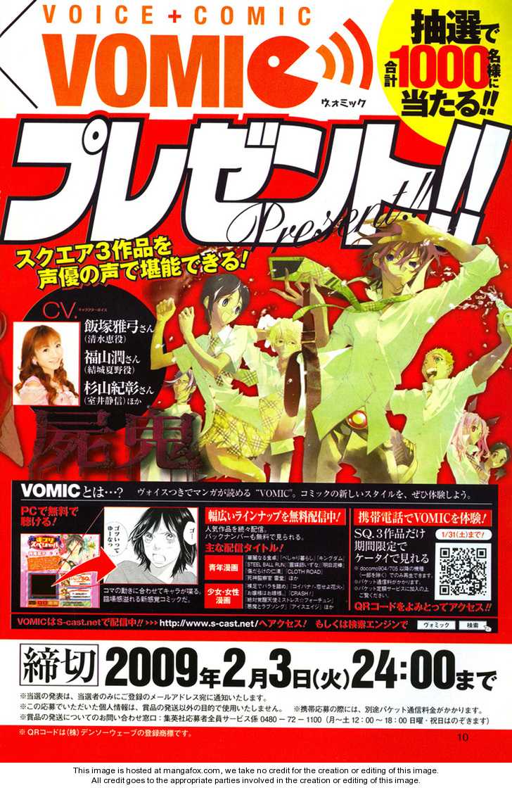 Read Shiki en Manga Online