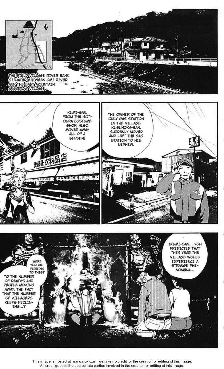 Read Shiki en Manga Online