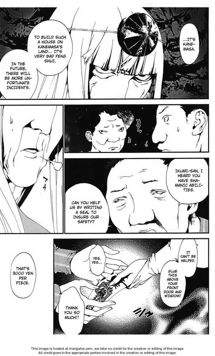 Read Shiki en Manga Online