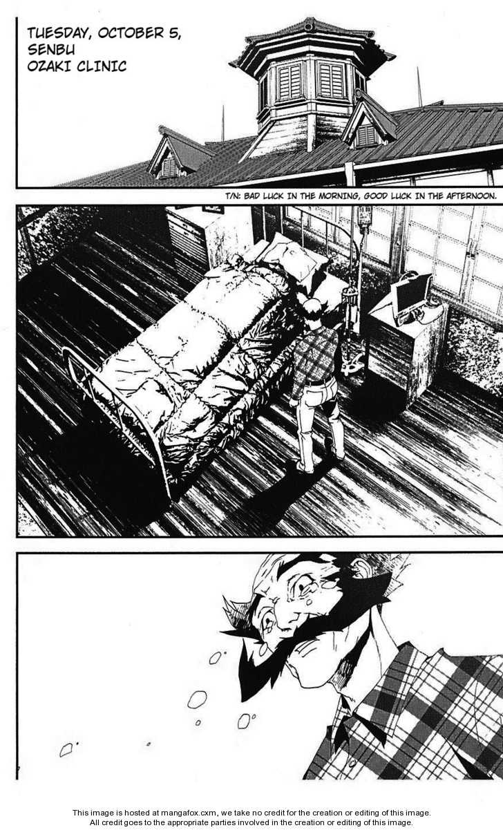 Read Shiki en Manga Online