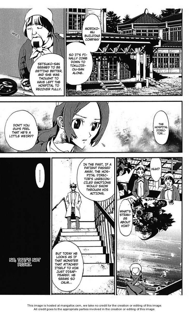 Read Shiki en Manga Online