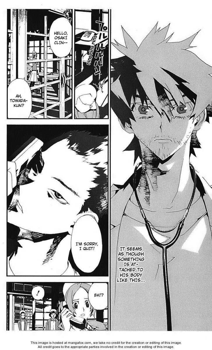 Read Shiki en Manga Online