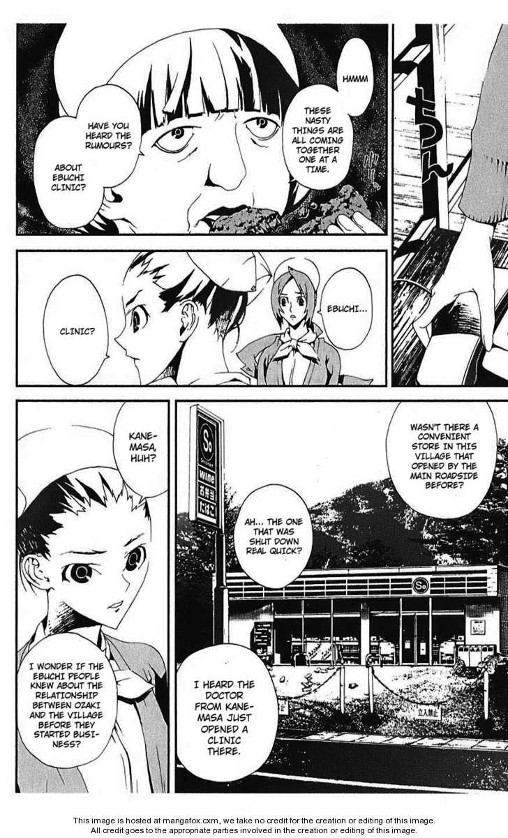 Read Shiki en Manga Online