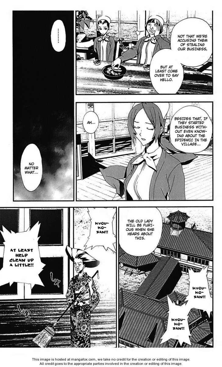 Read Shiki en Manga Online