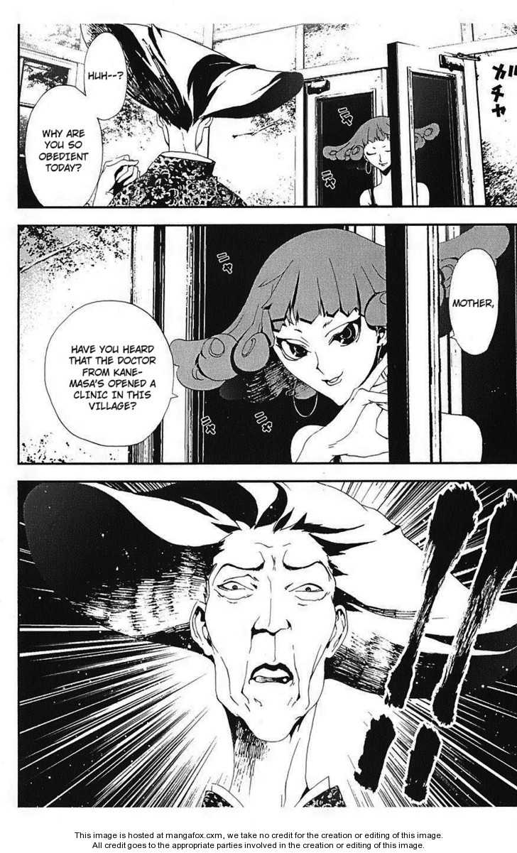 Read Shiki en Manga Online