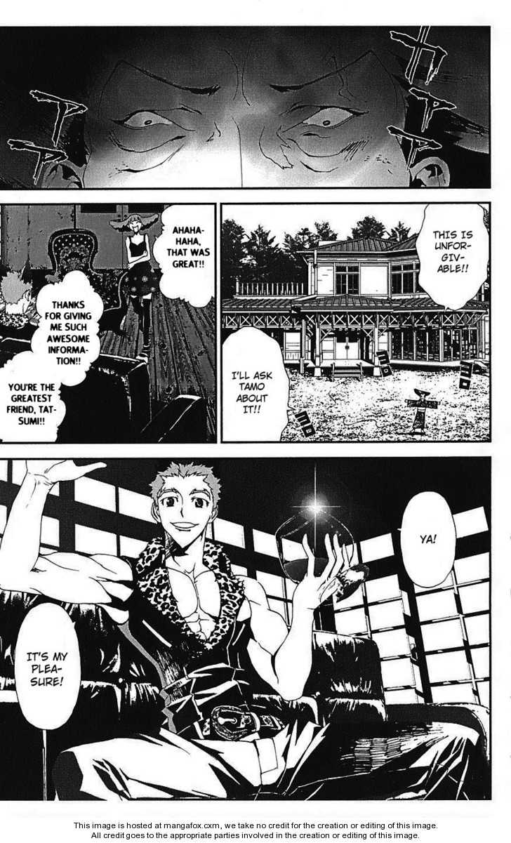 Read Shiki en Manga Online