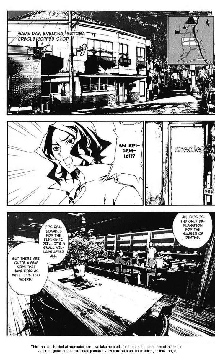 Read Shiki en Manga Online