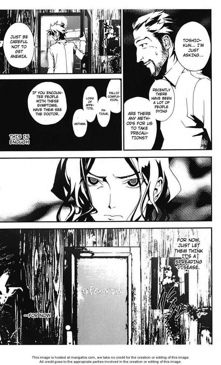 Read Shiki en Manga Online