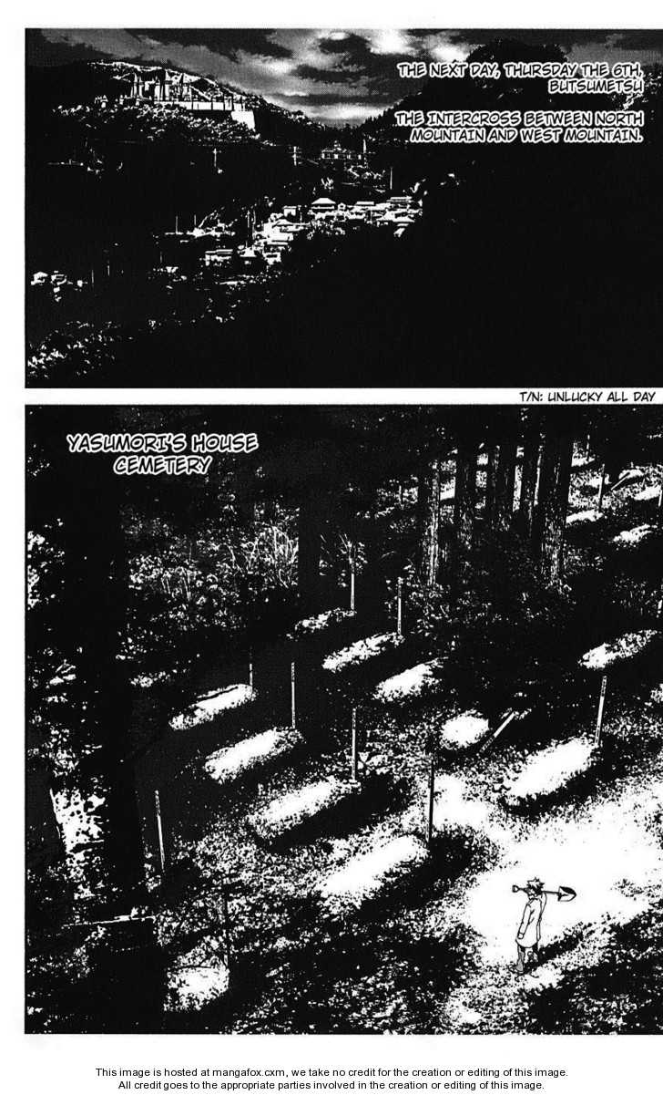 Read Shiki en Manga Online