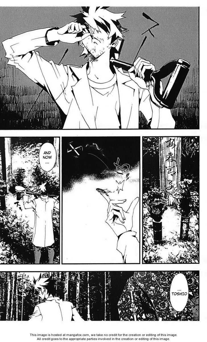 Read Shiki en Manga Online