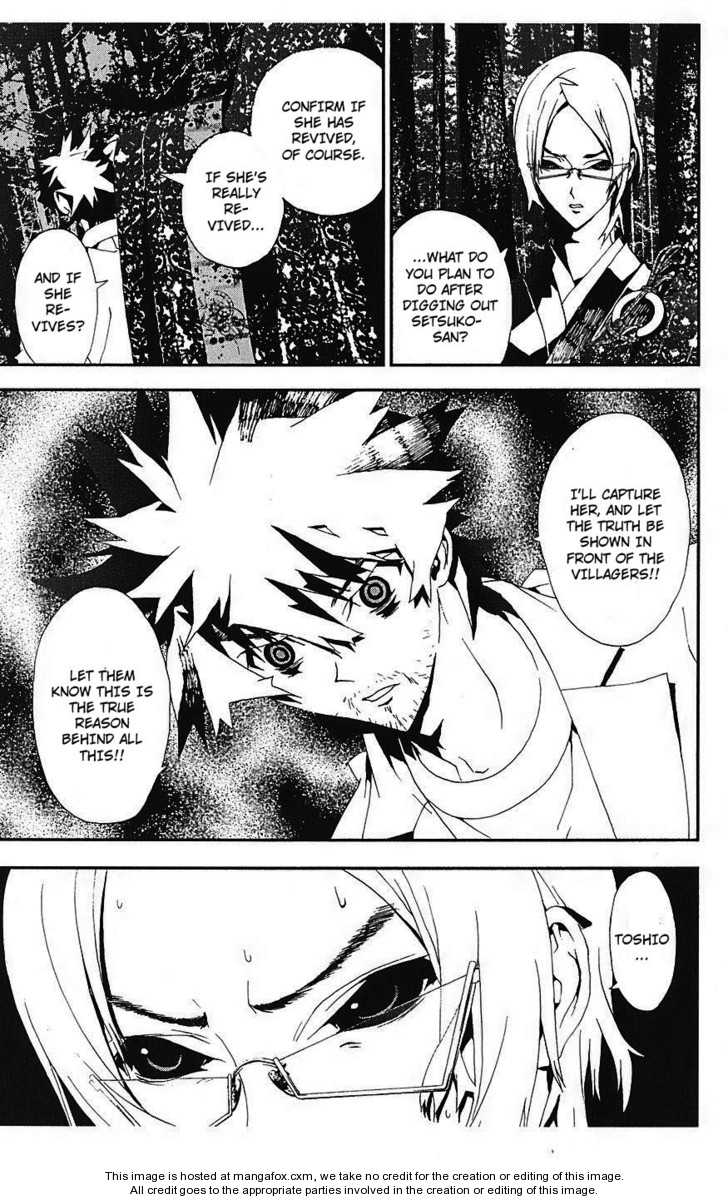 Read Shiki en Manga Online