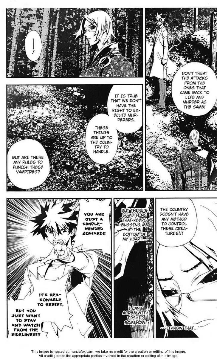 Read Shiki en Manga Online