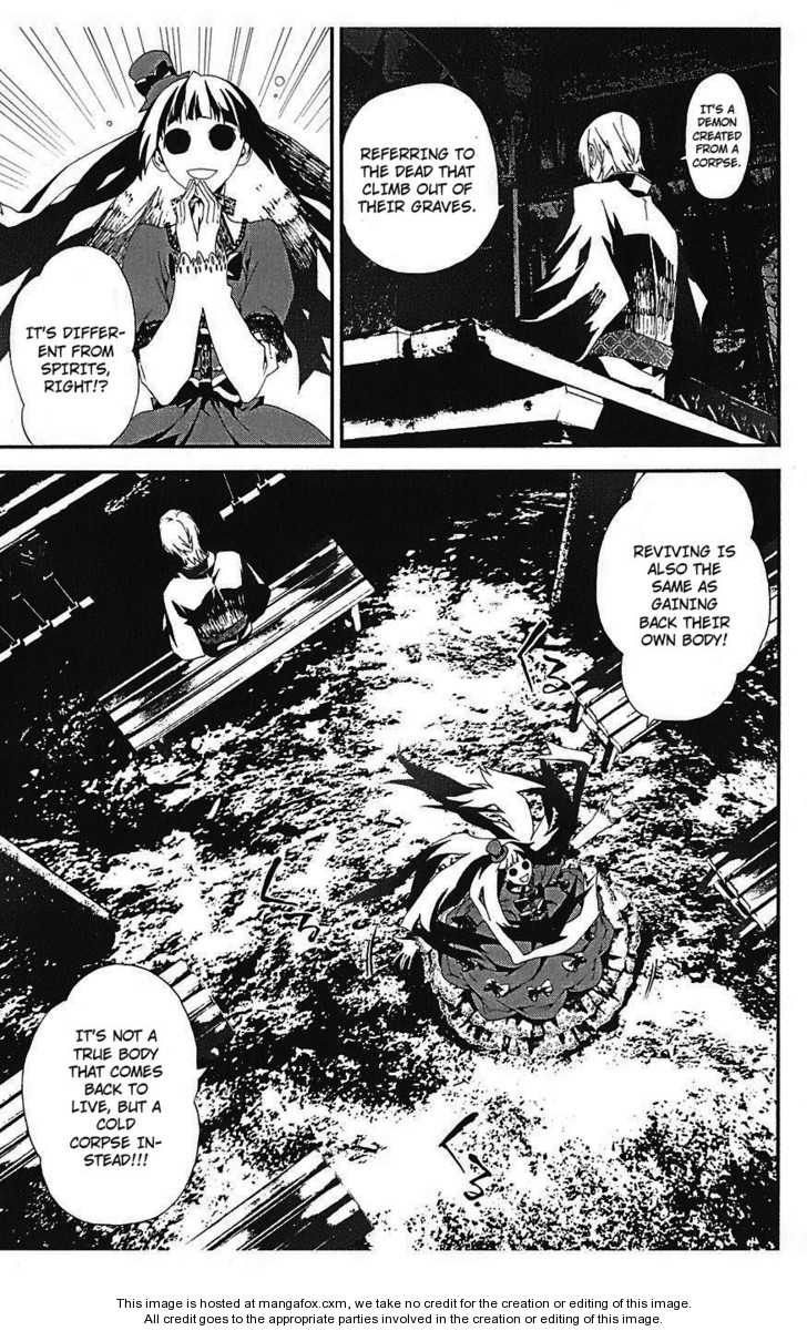 Read Shiki en Manga Online