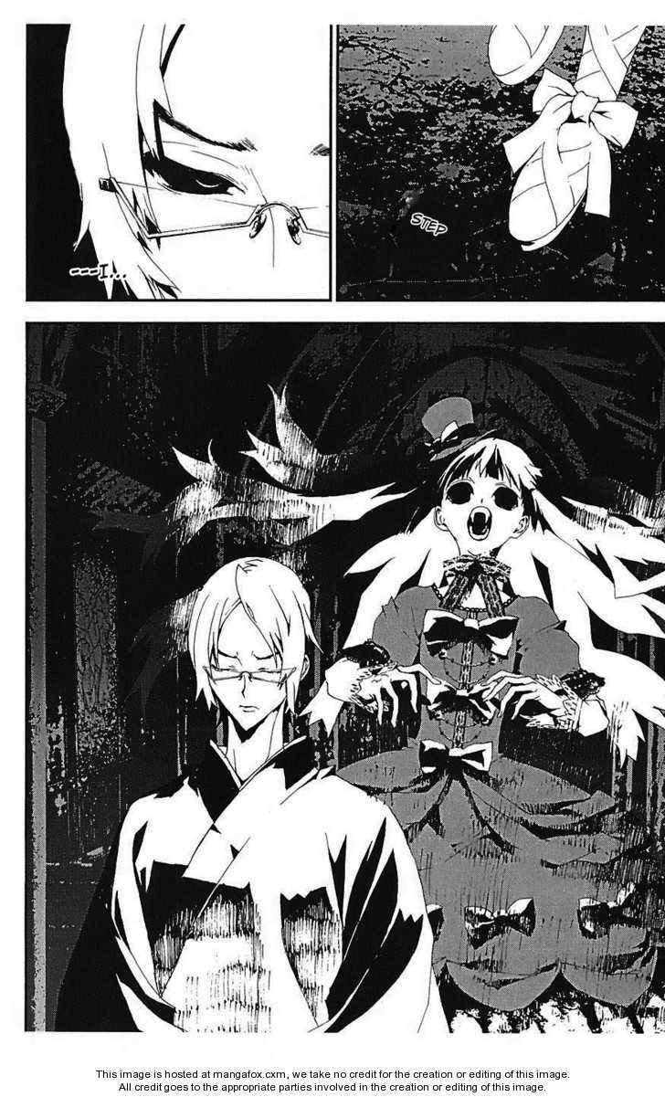 Read Shiki en Manga Online