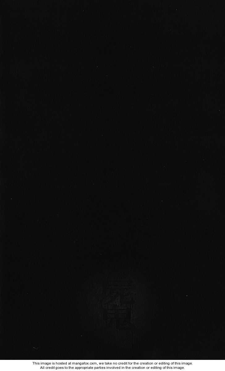 Read Shiki en Manga Online