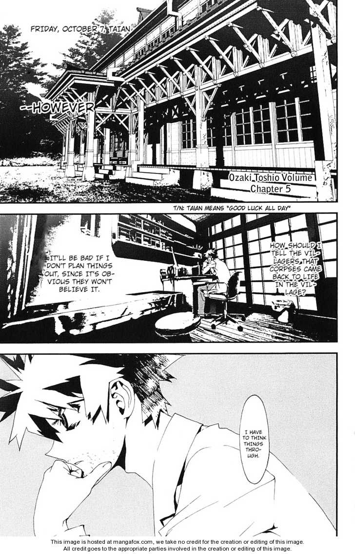 Read Shiki en Manga Online