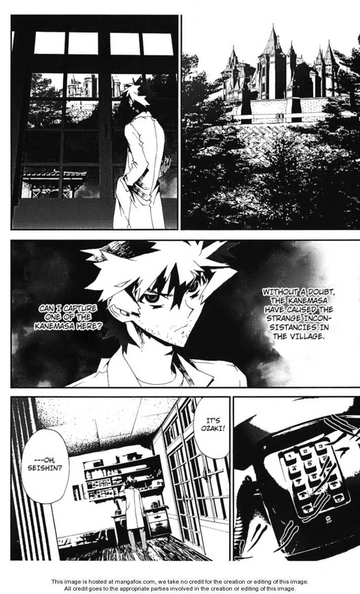 Read Shiki en Manga Online