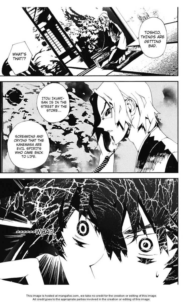 Read Shiki en Manga Online