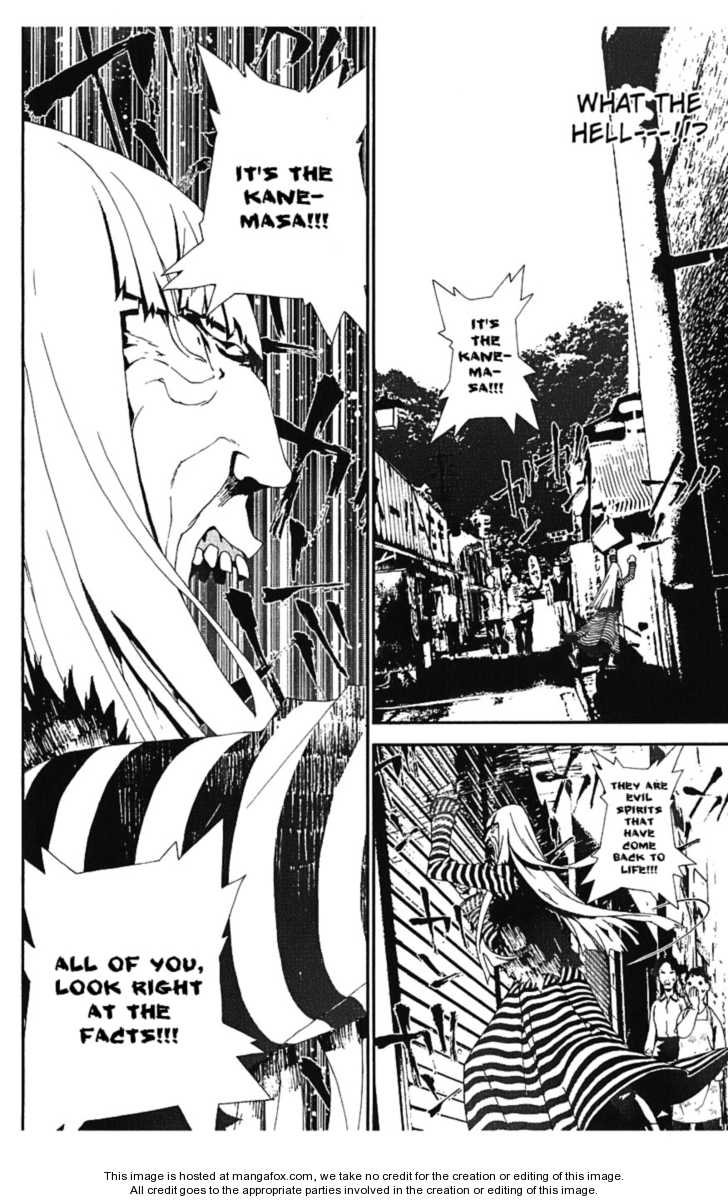 Read Shiki en Manga Online