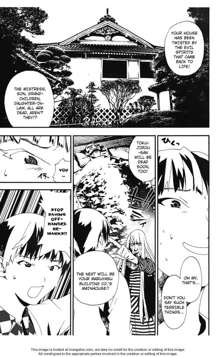 Read Shiki en Manga Online