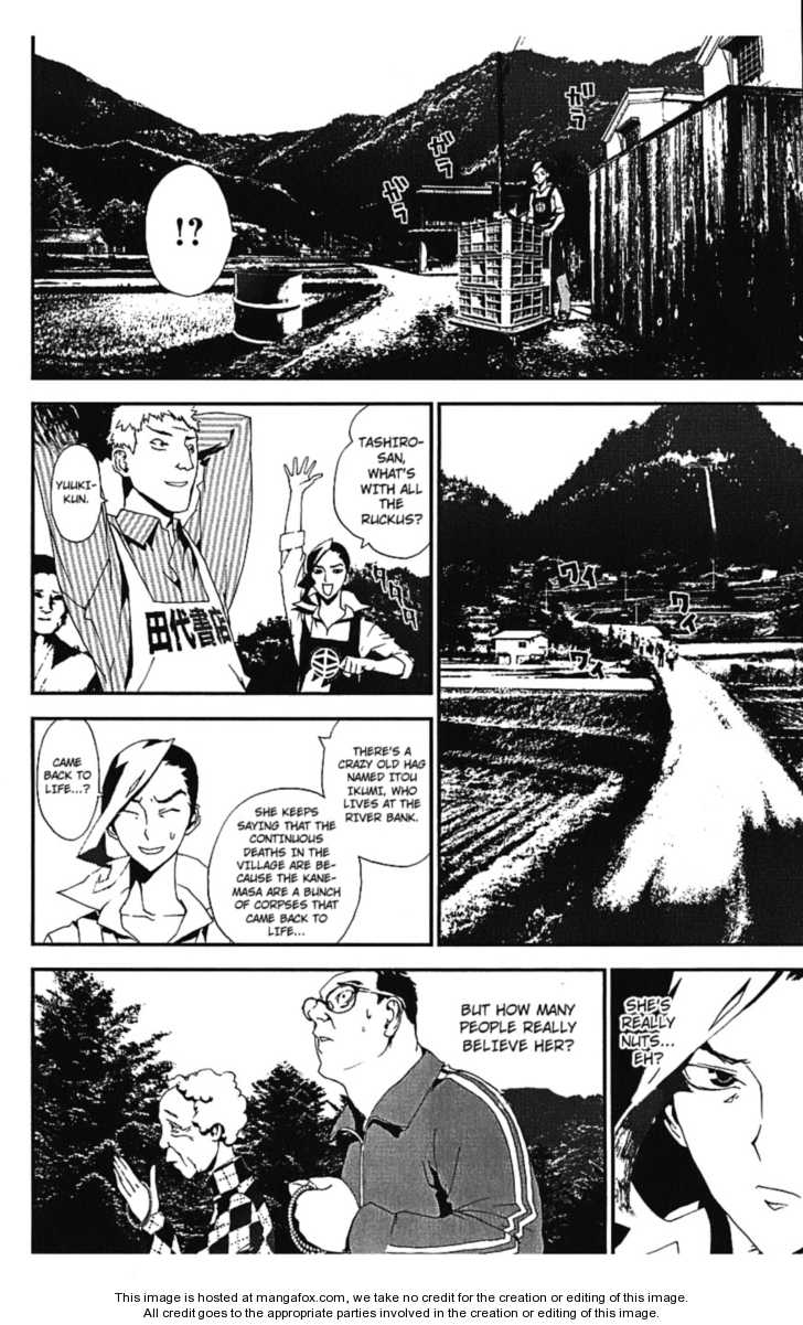 Read Shiki en Manga Online