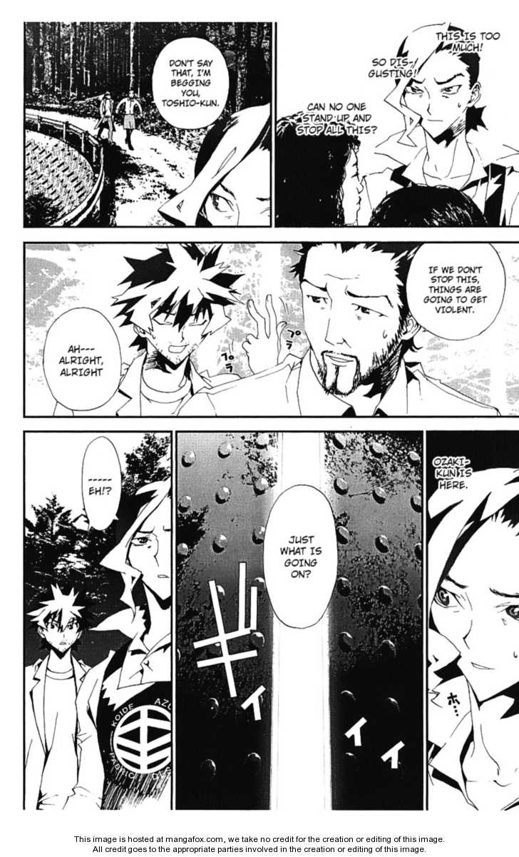 Read Shiki en Manga Online