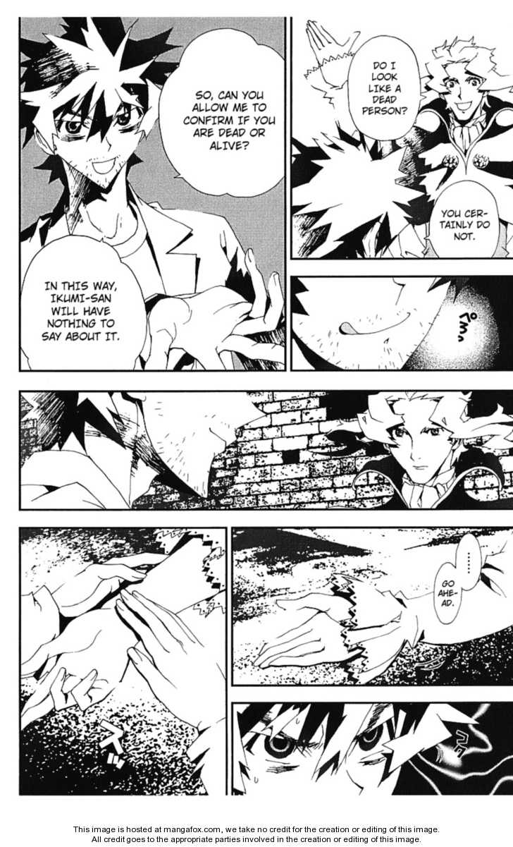 Read Shiki en Manga Online