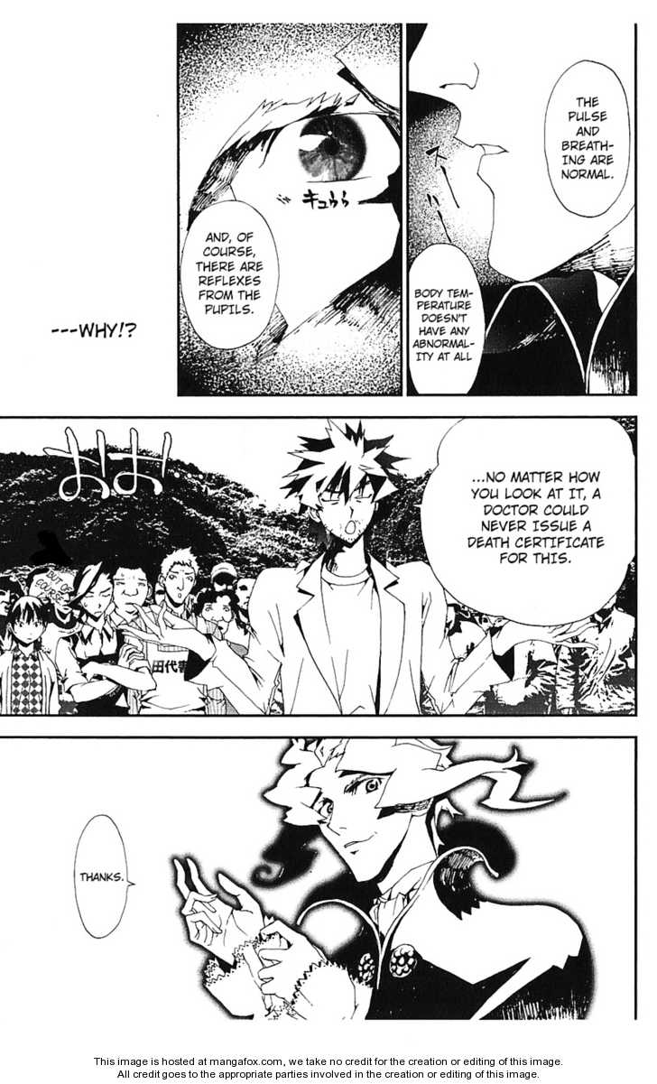 Read Shiki en Manga Online