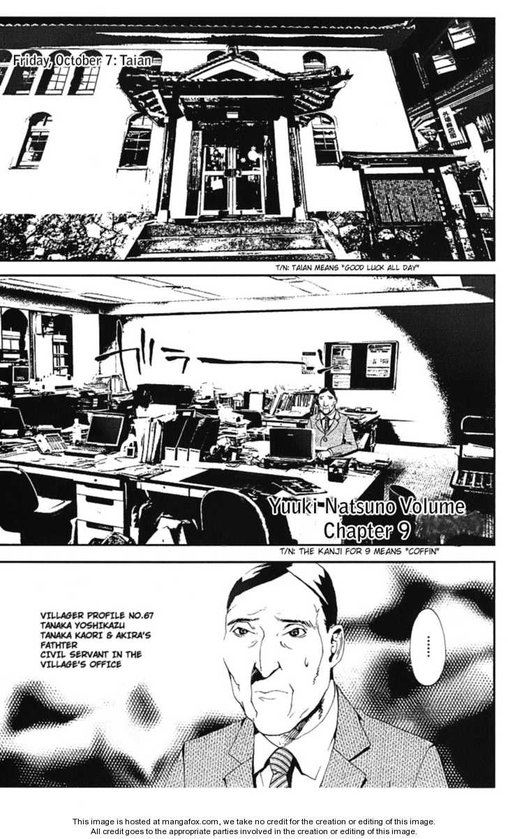 Read Shiki en Manga Online