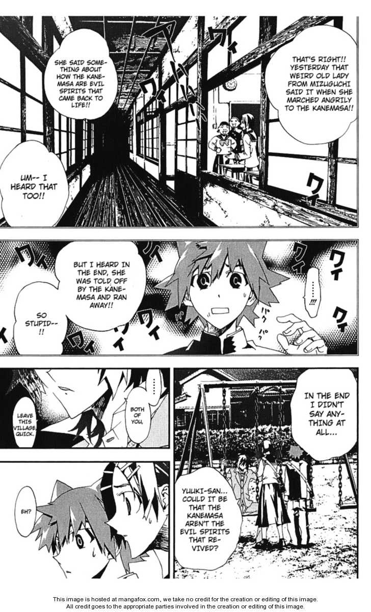 Read Shiki en Manga Online