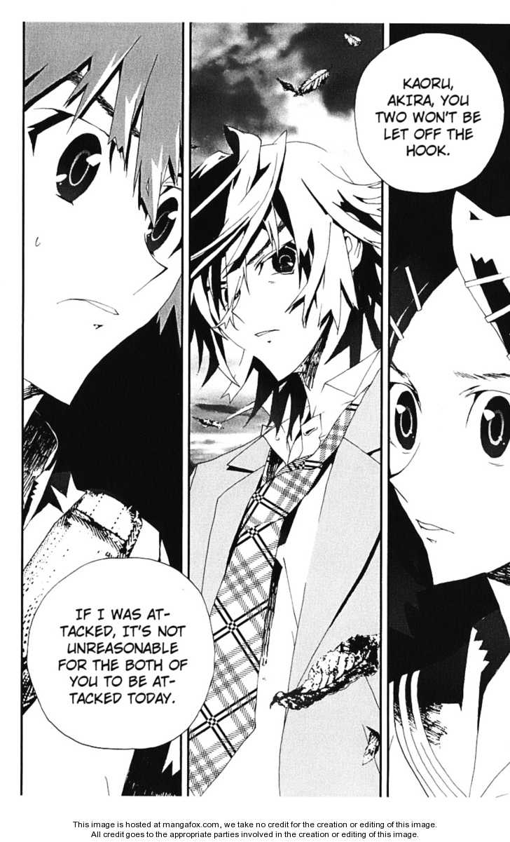 Read Shiki en Manga Online