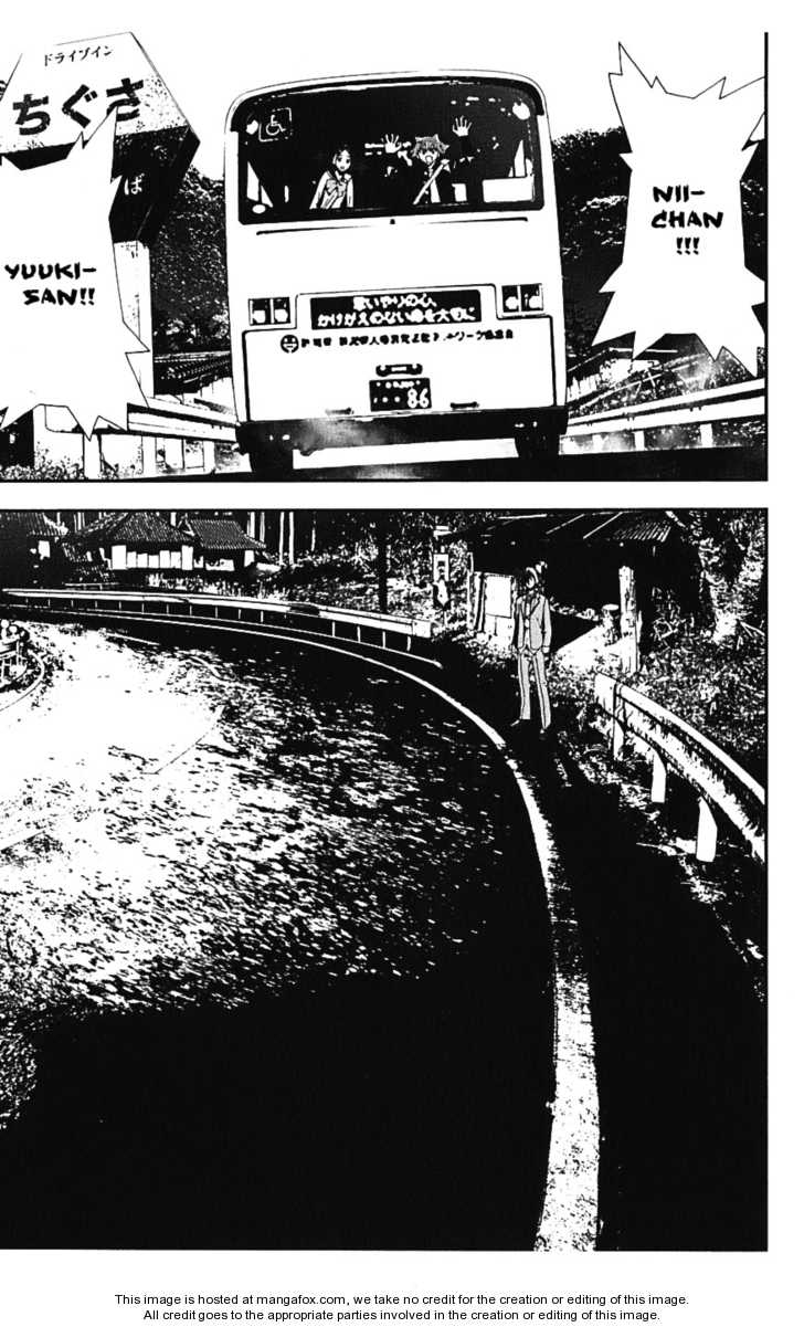 Read Shiki en Manga Online