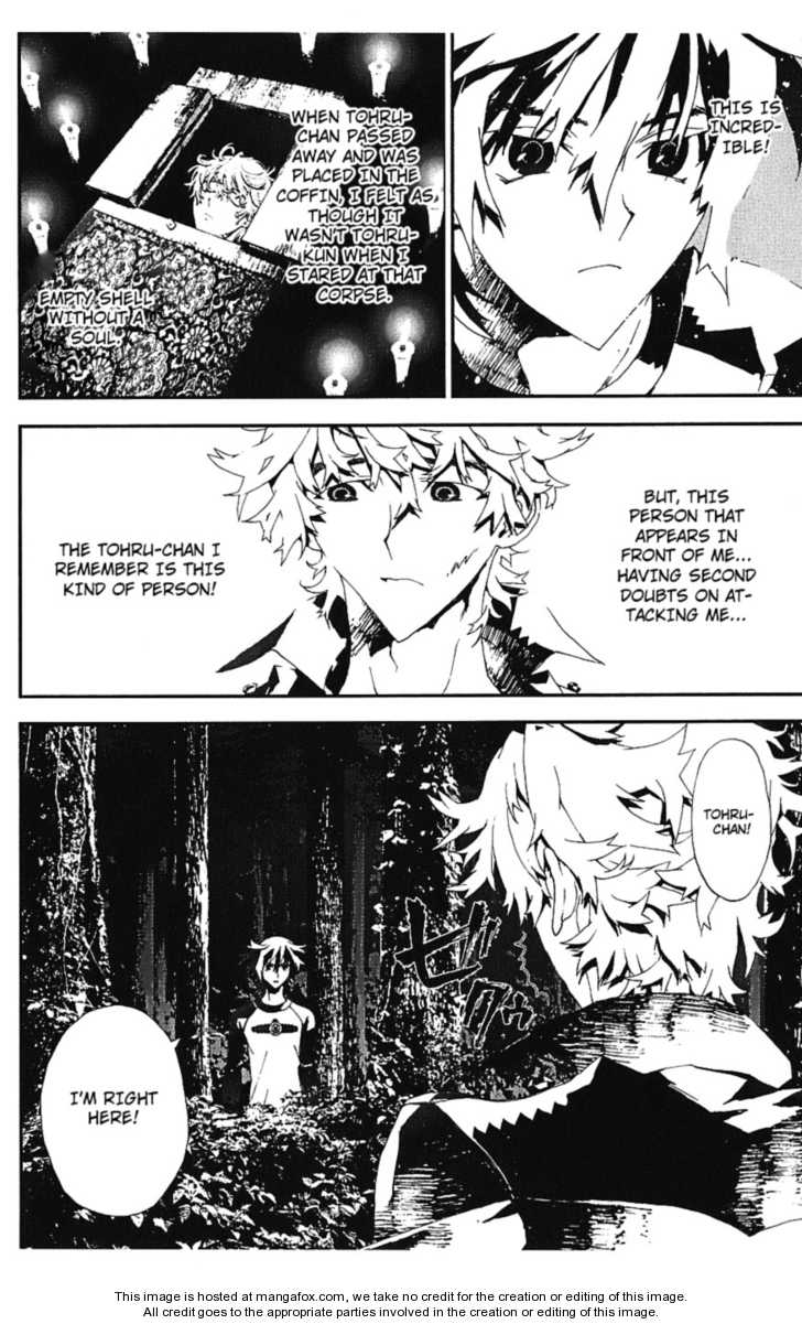 Read Shiki en Manga Online