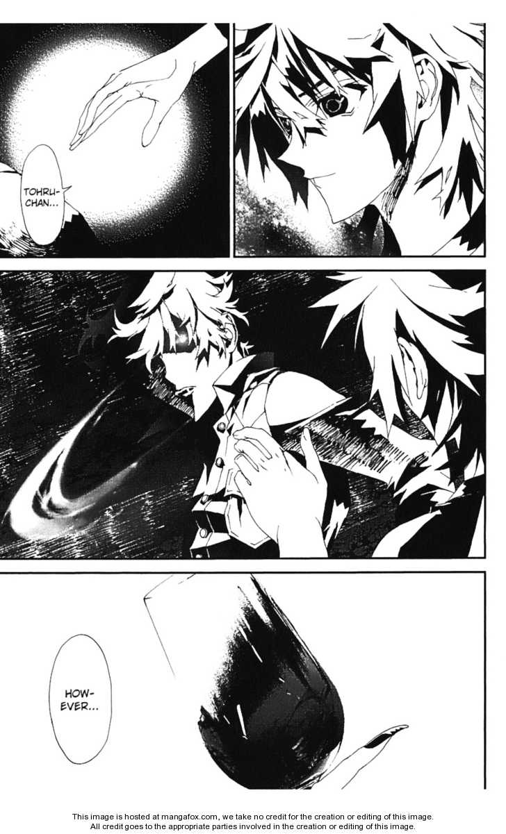 Read Shiki en Manga Online