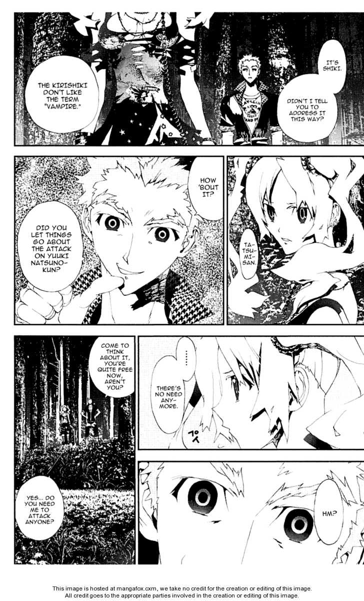 Read Shiki en Manga Online