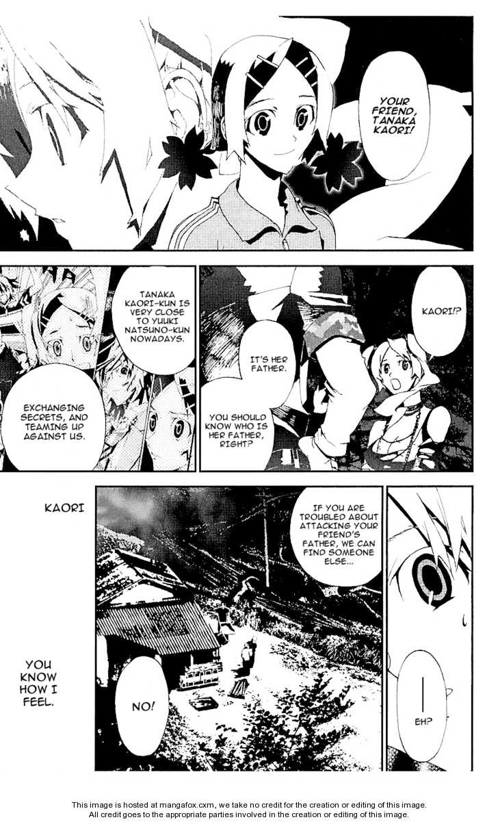 Read Shiki en Manga Online