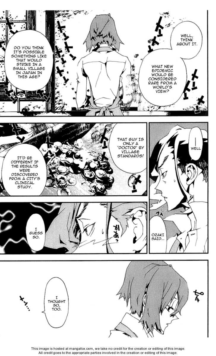 Read Shiki en Manga Online