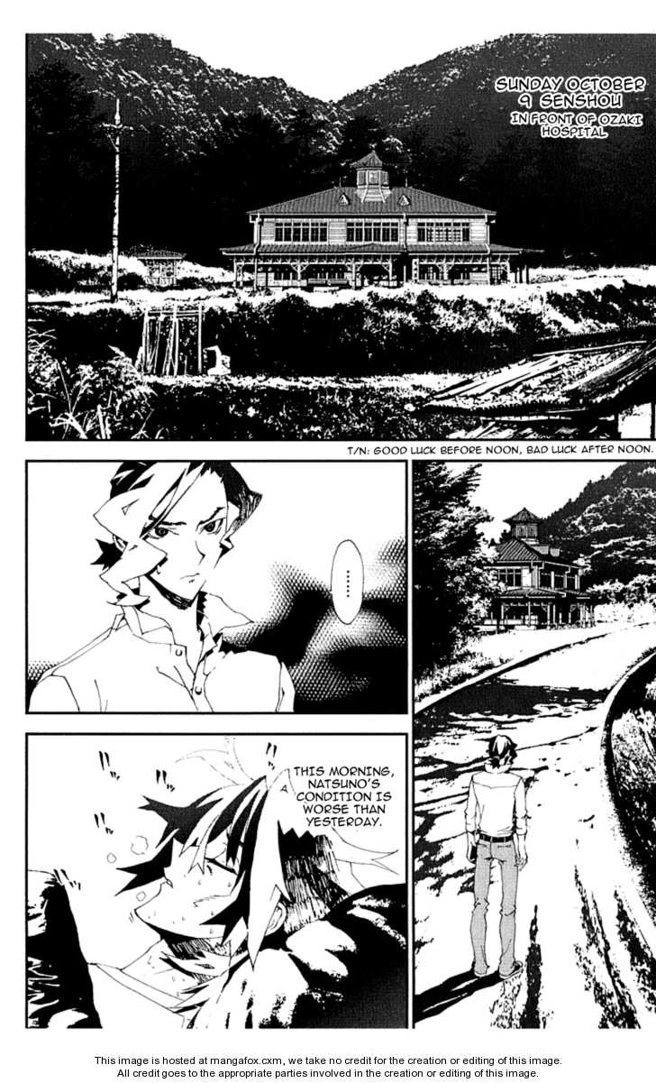 Read Shiki en Manga Online