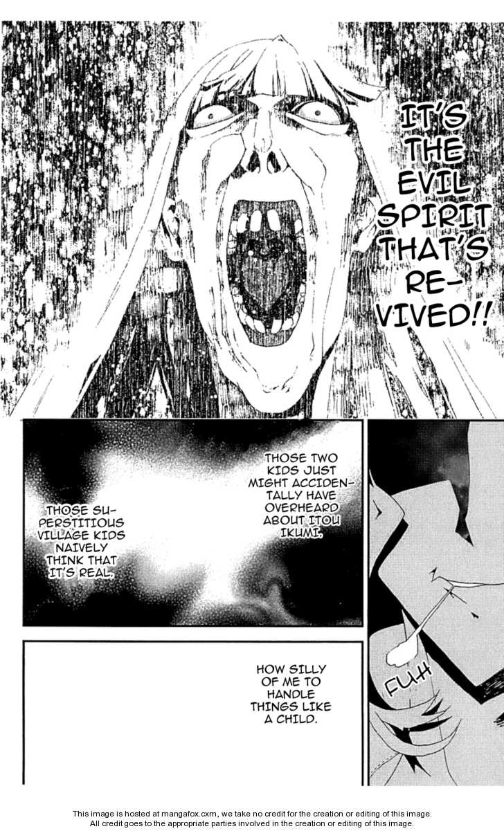 Read Shiki en Manga Online