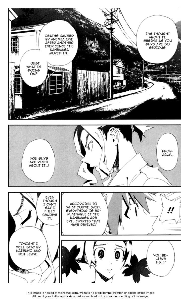 Read Shiki en Manga Online