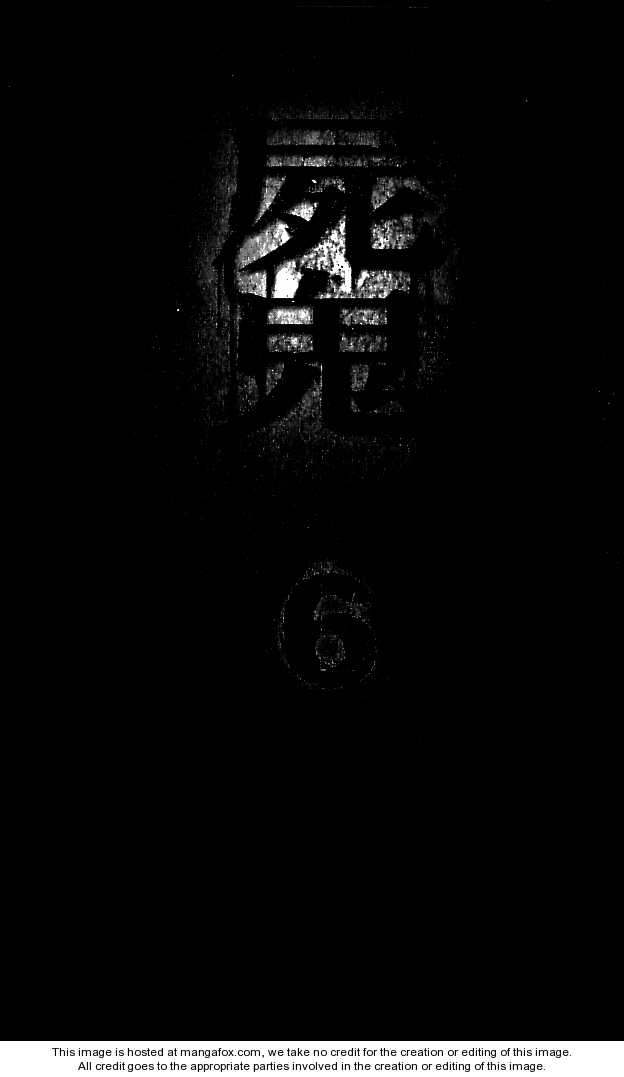 Read Shiki en Manga Online