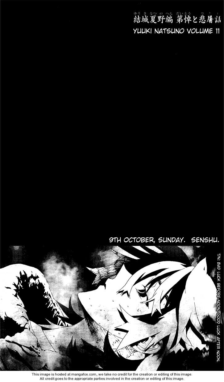 Read Shiki en Manga Online