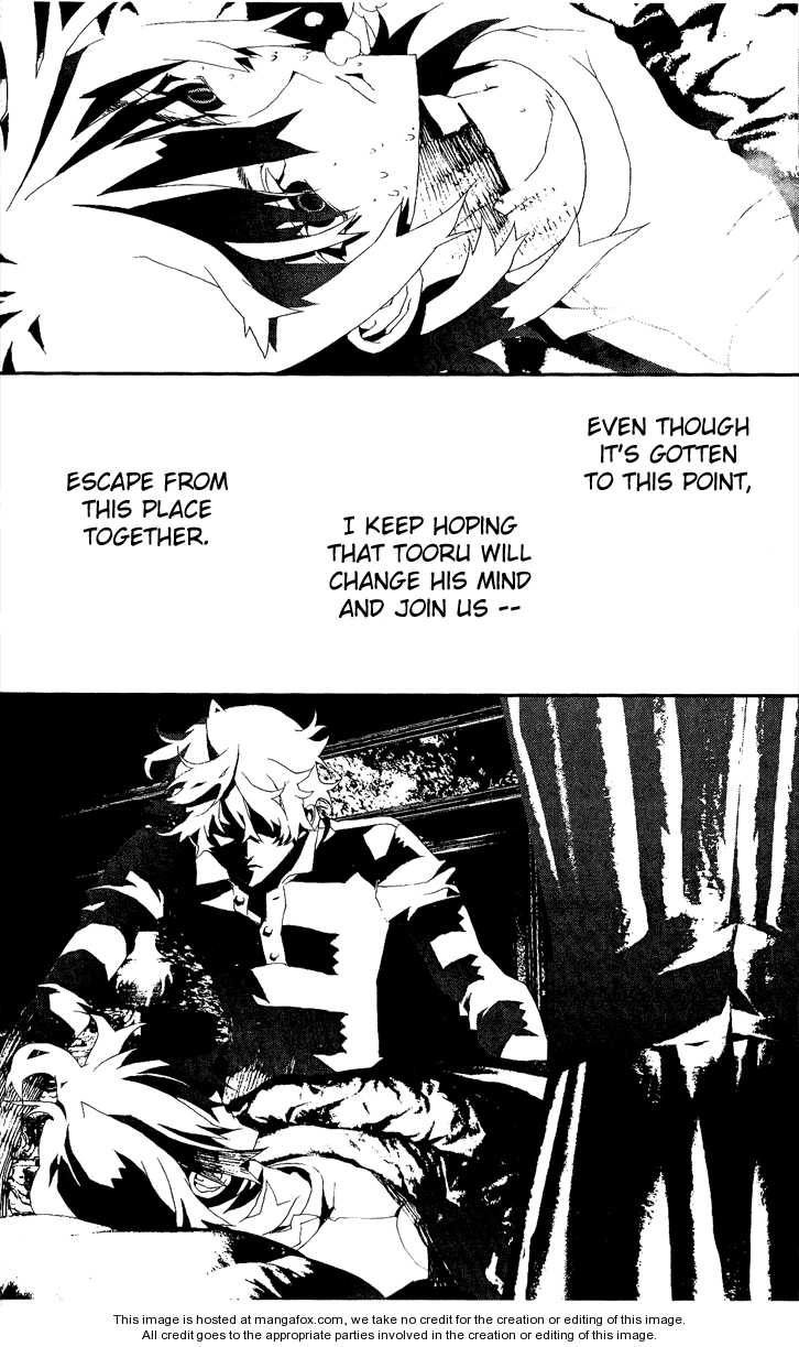 Read Shiki en Manga Online