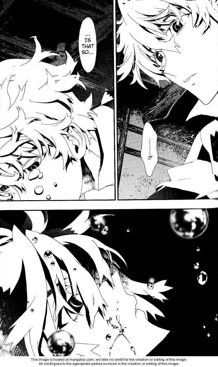 Read Shiki en Manga Online