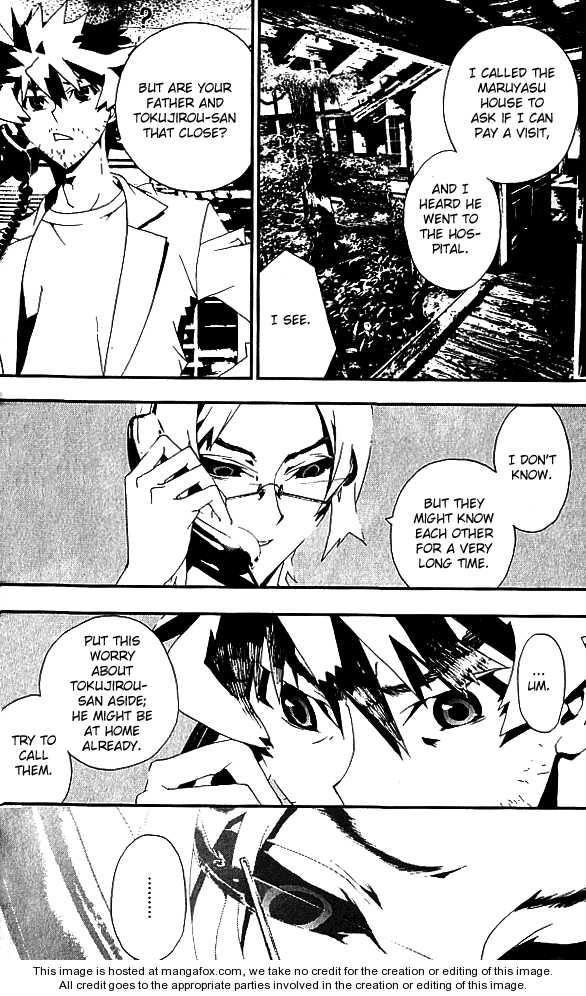 Read Shiki en Manga Online