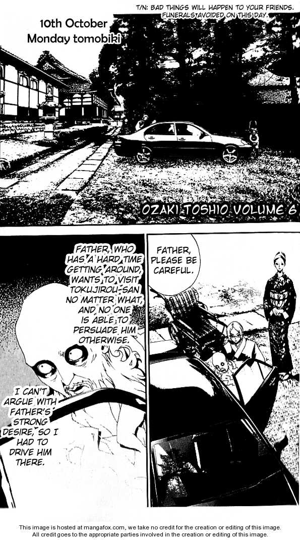 Read Shiki en Manga Online