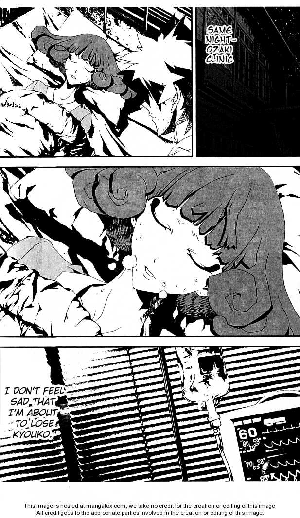 Read Shiki en Manga Online